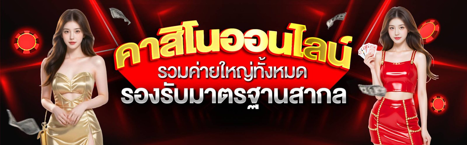 redkong89